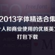word如何去掉水印图片
