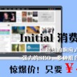 2021年最新电影天狼