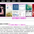 金钥匙网站